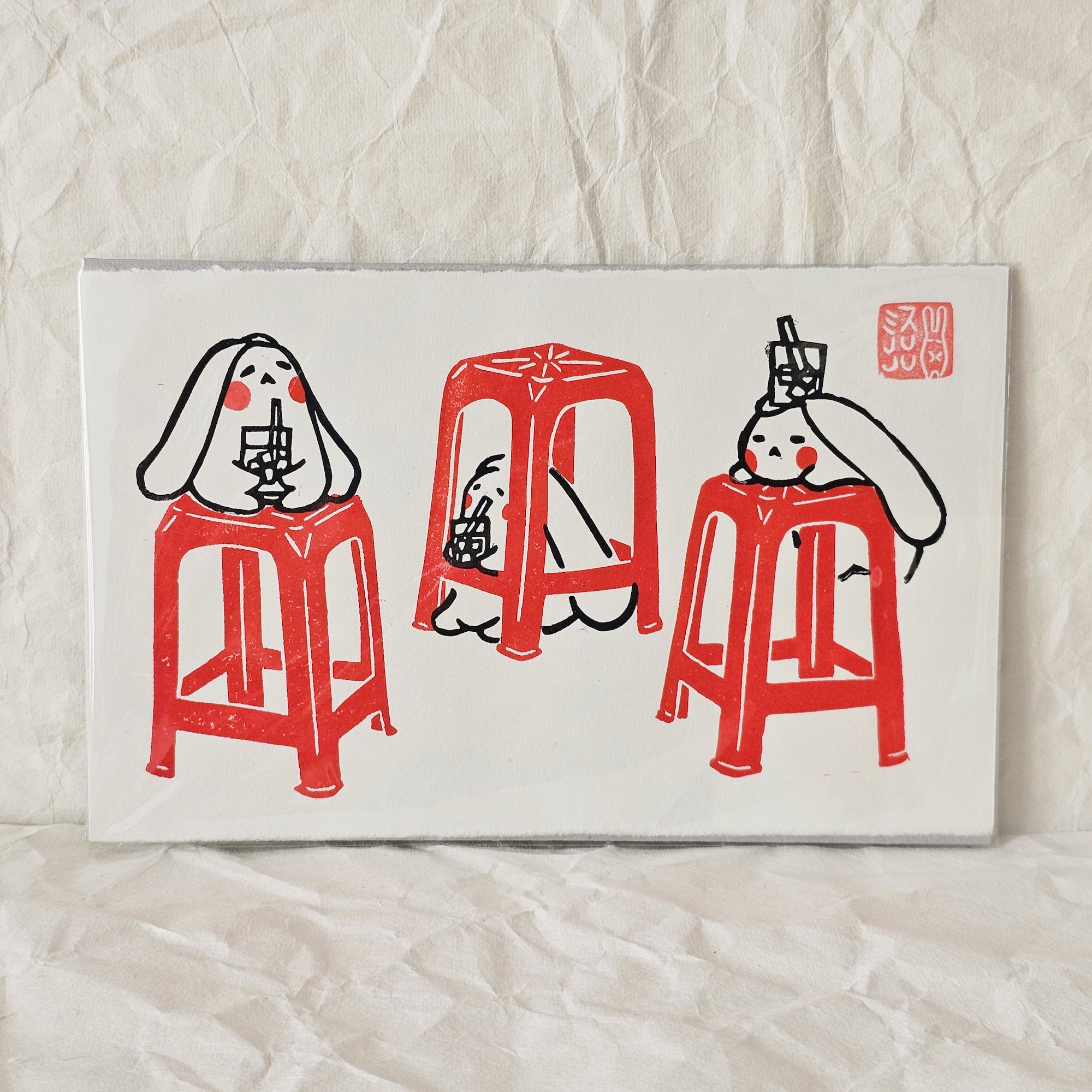 Red Chair Trio Lino Print by Misu Juju Red Chair Trio Lino Print by Misu Juju - Image 2